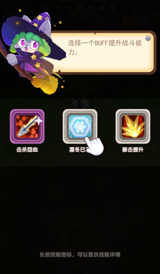 猫咪的冒险手机版 猫咪的冒险手机版
