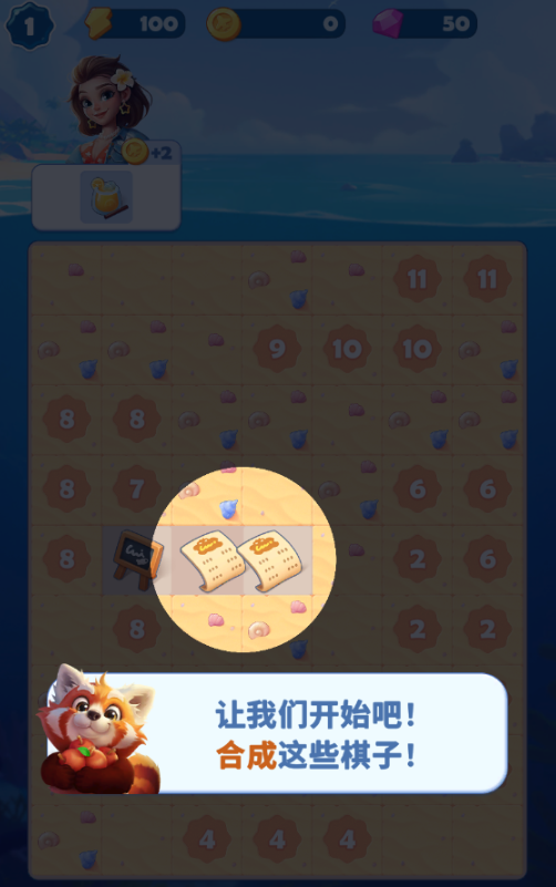��ζ֮���������İ�