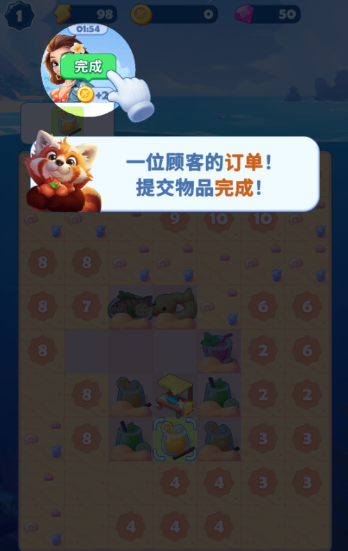 ��ζ֮���������İ�