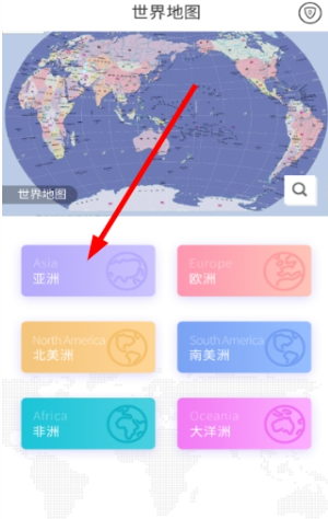 世界地图册手机版 世界地图册手机版