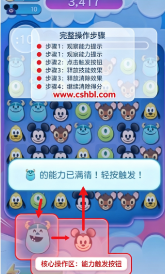 ��ʿ����������ս���ذ�׿��(Emoji Blitz)