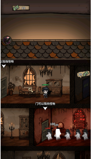 诡域撤离最新版下载 诡域撤离最新版下载