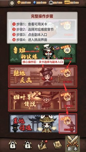 诡域撤离最新版下载 诡域撤离最新版下载