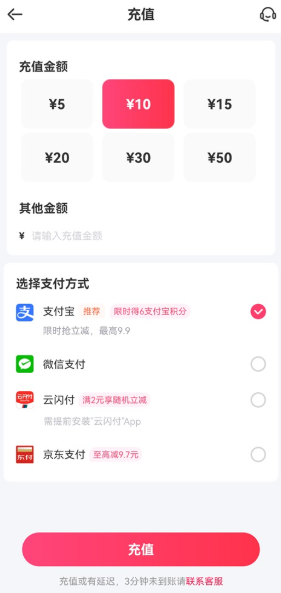 租号玩上号器安卓版 租号玩上号器安卓版