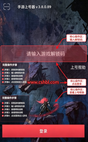 租号玩上号器安卓版 租号玩上号器安卓版