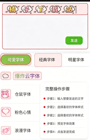 ����������app�ֻ�������