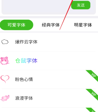 ����������app�ֻ�������