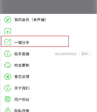 ����������app�ֻ�������