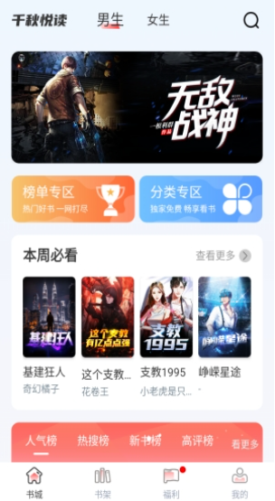 ǧ���ö�app�ٷ���