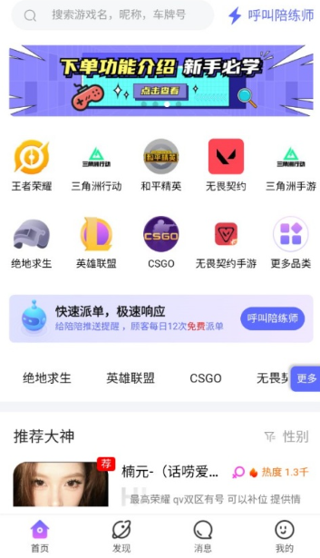 ����羺���°�����