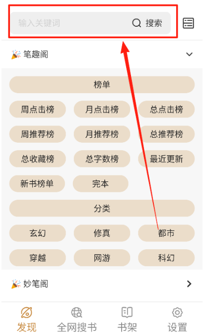 ǧ��С˵app��Ѱ�