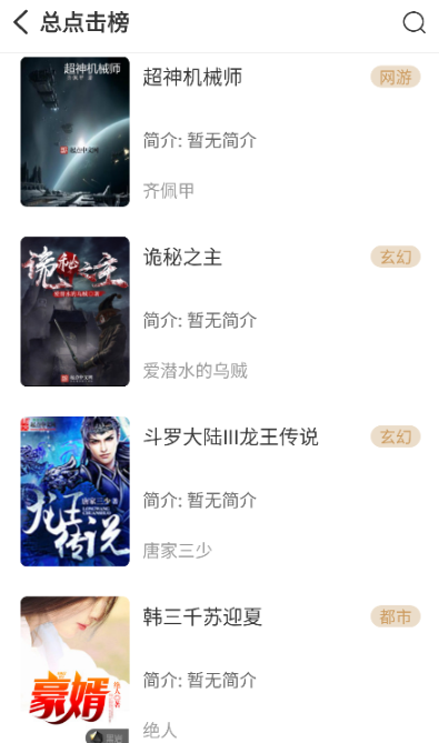 ǧ��С˵app��Ѱ�