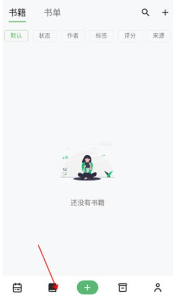 ����Ķ�app���°�����