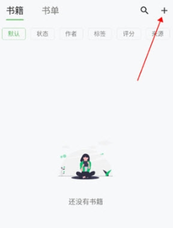 ����Ķ�app���°�����
