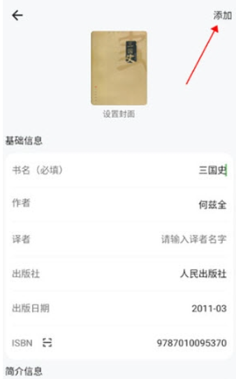 ����Ķ�app���°�����
