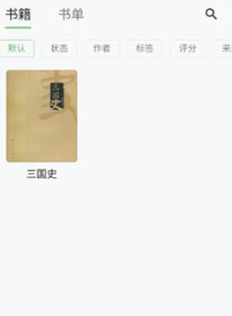 ����Ķ�app���°�����