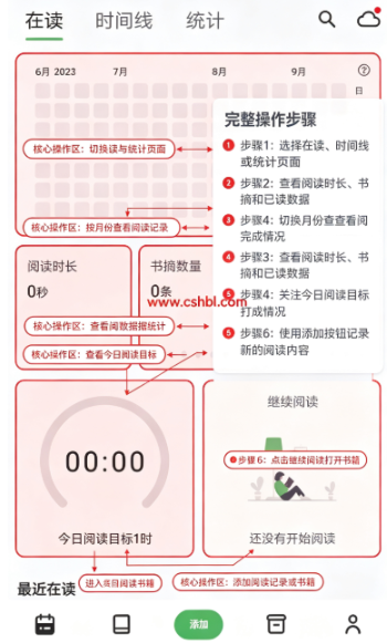 ����Ķ�app���°�����