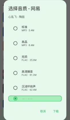 ��������app���°�