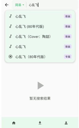 ��������app���°�