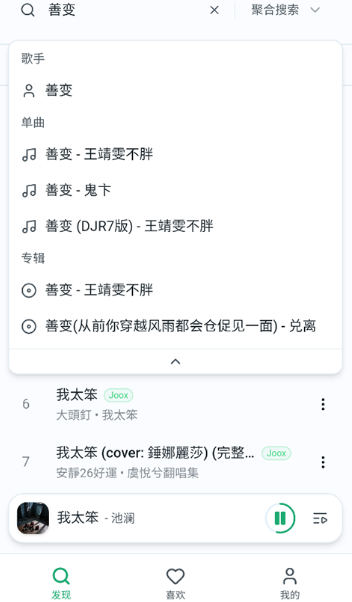 ottermusic���°�����