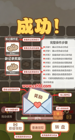����԰ģ�������ذ�װ�ֻ���