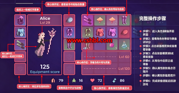 爱丽丝月光竞技场手机版 爱丽丝月光竞技场手机版