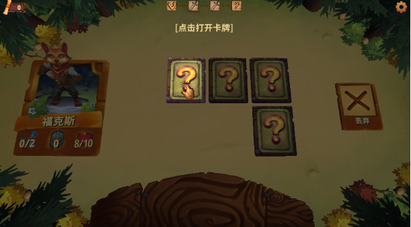 ɭ�����������°�