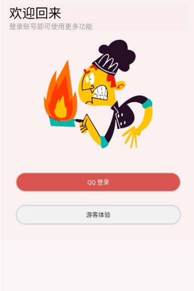 ѧ��ͨapp���°�