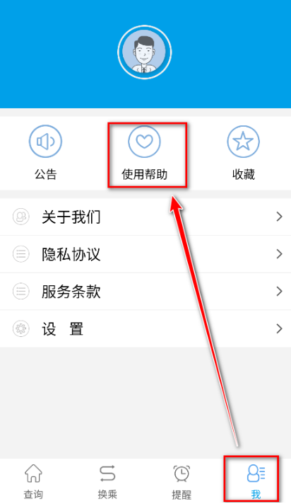 ͨ������app���ع���Ѱ�