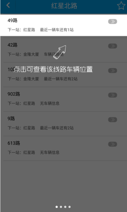 ͨ������app���ع���Ѱ�