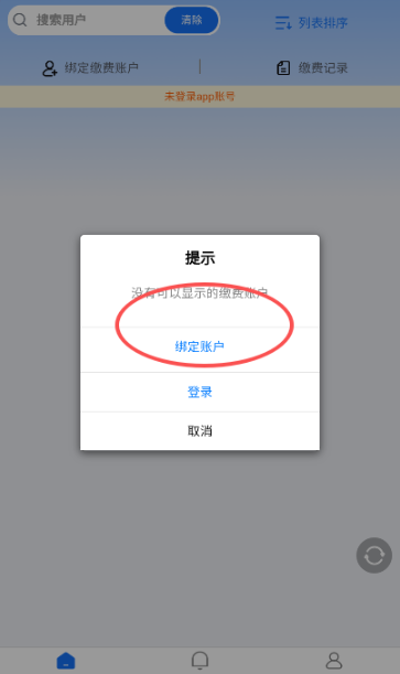 ���ܵ��app�����ֻ���