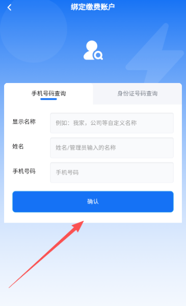 ���ܵ��app�����ֻ���