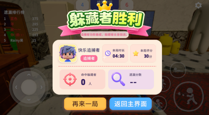 ��ɫ����èè��Ϸ���ذ�׿��