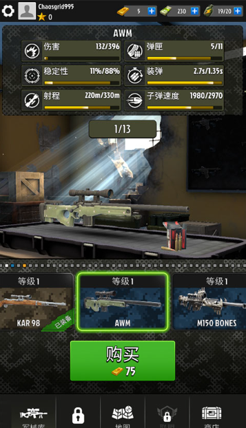 ����ѻ���ս�����ذ�׿��