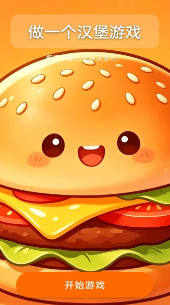 ��һ��������Ϸ���°�