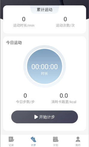 �򵥼Ʋ��������°�