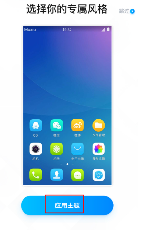 ħ������app���عٷ���