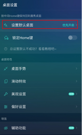 ħ������app���عٷ���