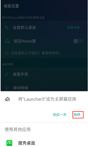 ħ������app���عٷ���