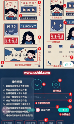 ħ������app���عٷ���