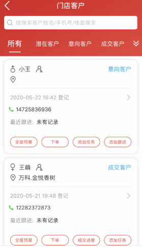 �ŵ�ܼ�app���ذ�׿��