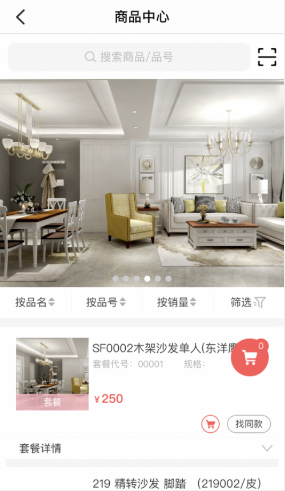 �ŵ�ܼ�app���ذ�׿��
