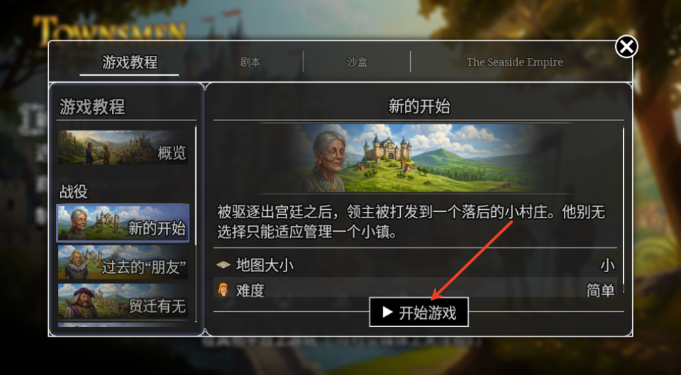 ��԰�ؽ��������°�
