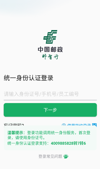 ������app������ذ�װ�ֻ���