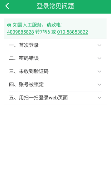 ������app������ذ�װ�ֻ���