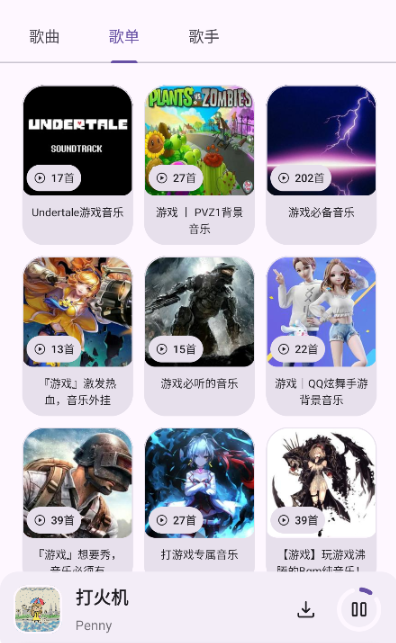 ��ѽ����app���°�