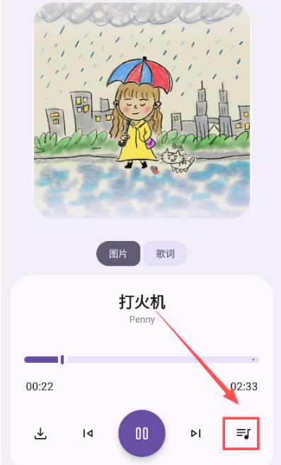 ��ѽ����app���°�