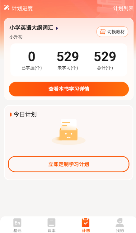 ��Ѽ�����ֻ�������