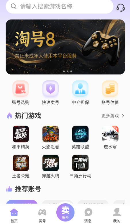 �˺���app�����ֻ���