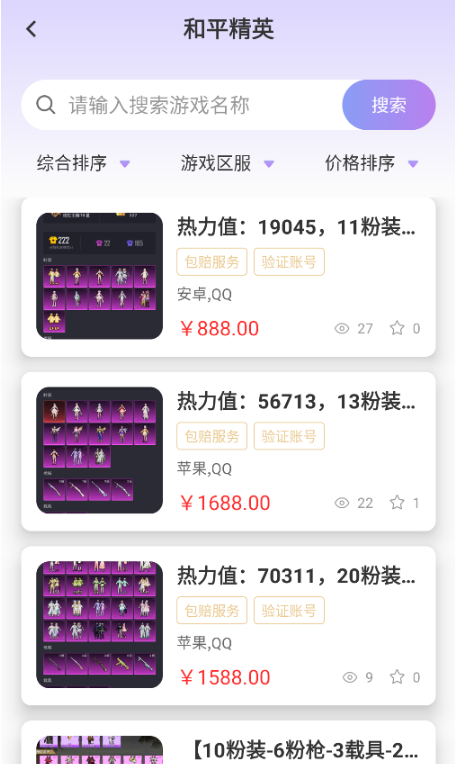 �˺���app�����ֻ���